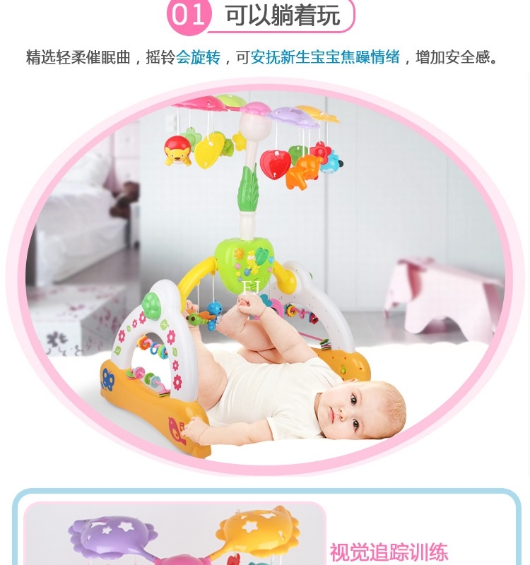 LM2350 ของเล่นเพลยิมโมบายขาตั้ง กล่องใหญ่มาก