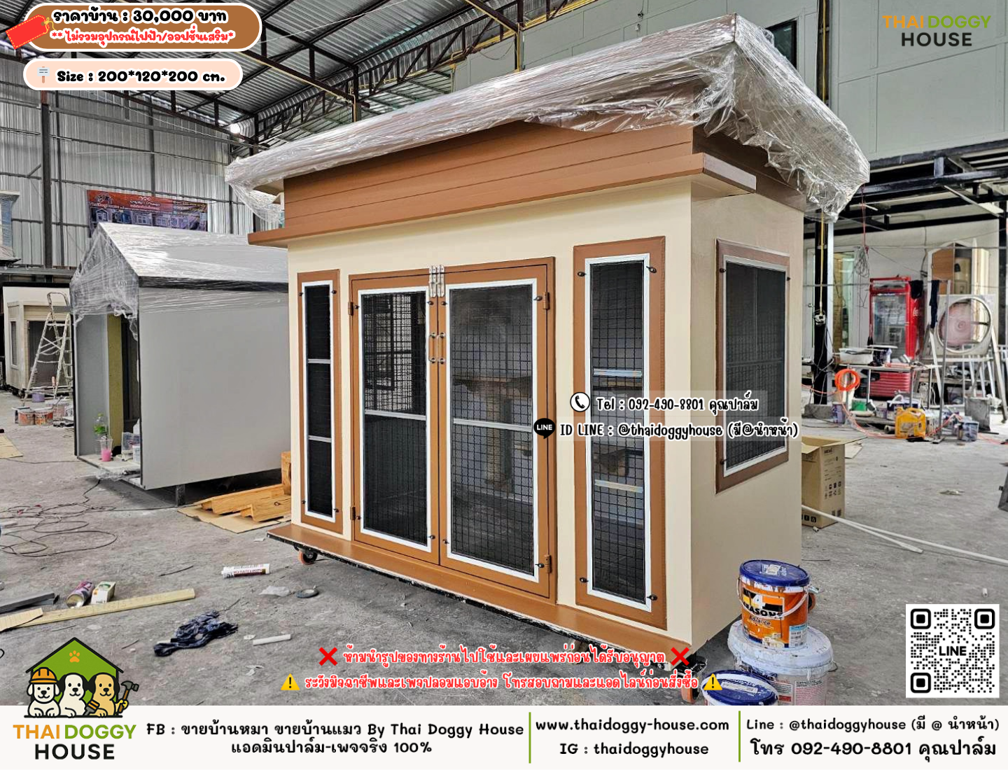 บ้านหมา บ้านแมว 𝐓𝐡𝐚𝐢 𝐝𝐨𝐠𝐠𝐲 𝐡𝐨𝐮𝐬𝗲