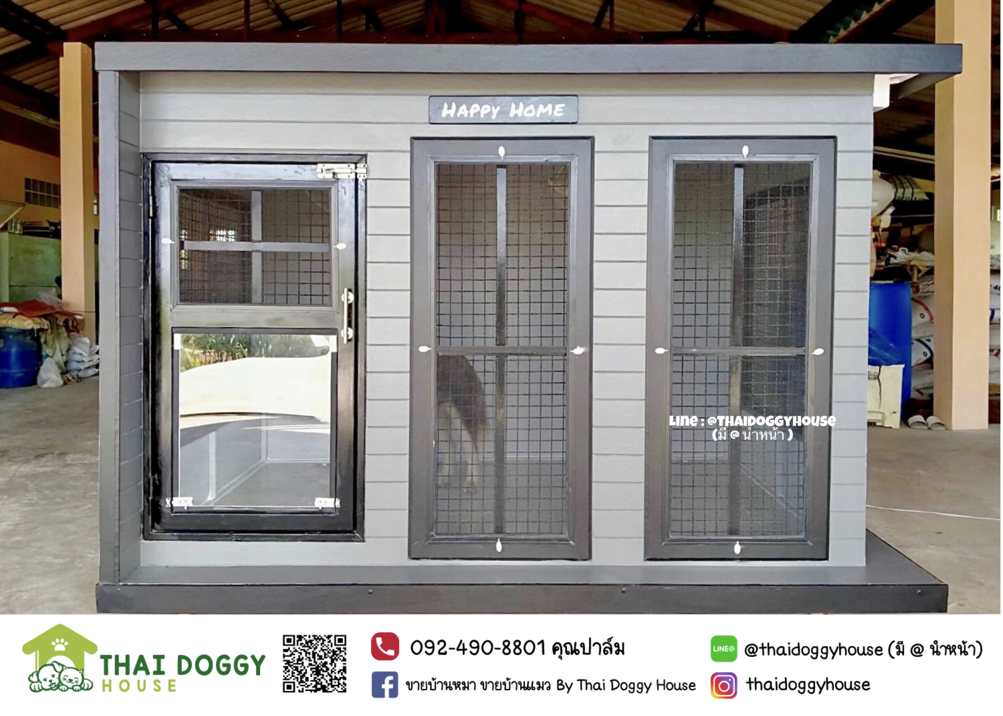 บ้านหมา บ้านแมว Box Style ติดพัดลม