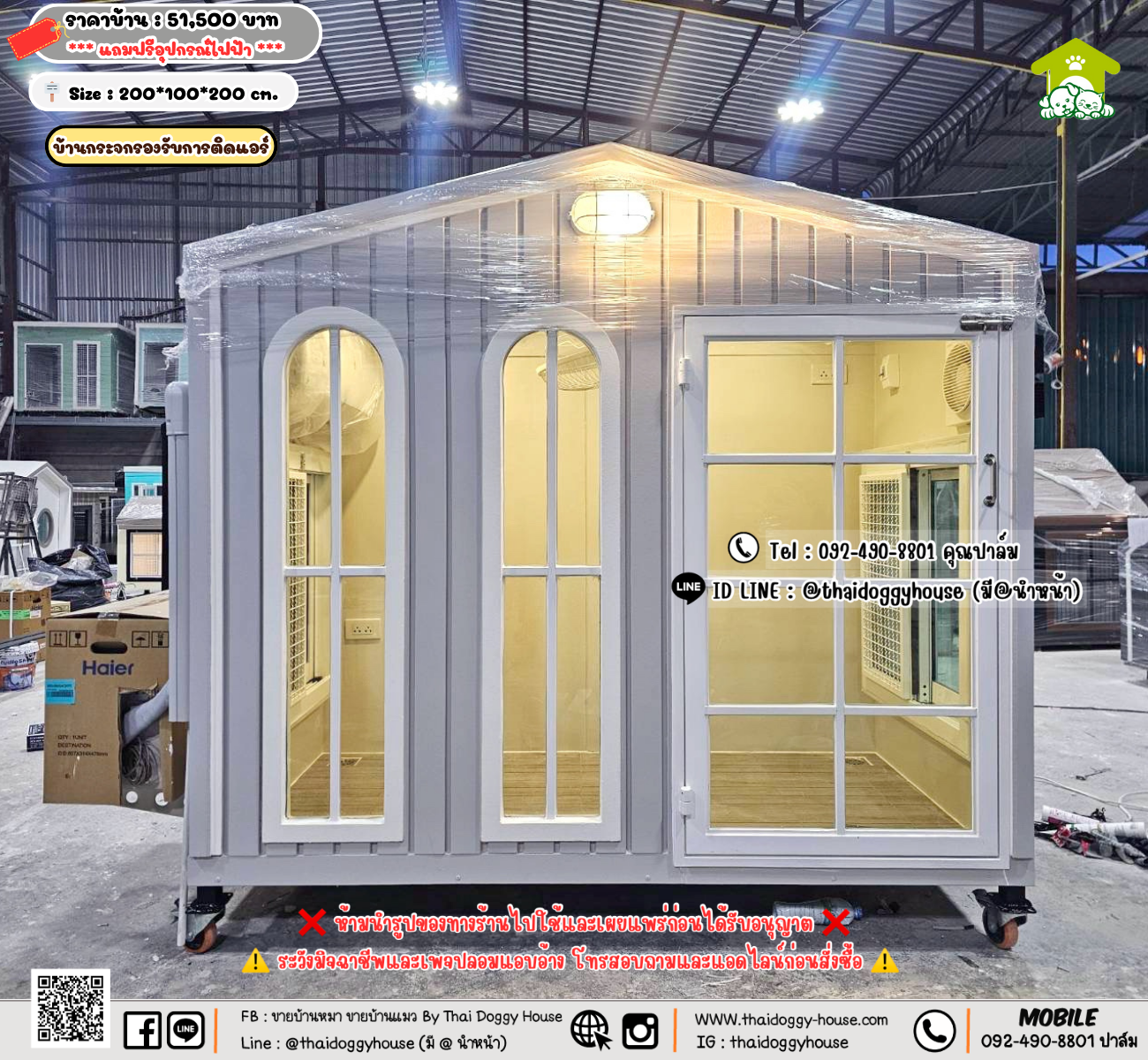 บ้านหมา บ้านแมว 𝐓𝐡𝐚𝐢 𝐝𝐨𝐠𝐠𝐲 𝐡𝐨𝐮𝐬𝗲