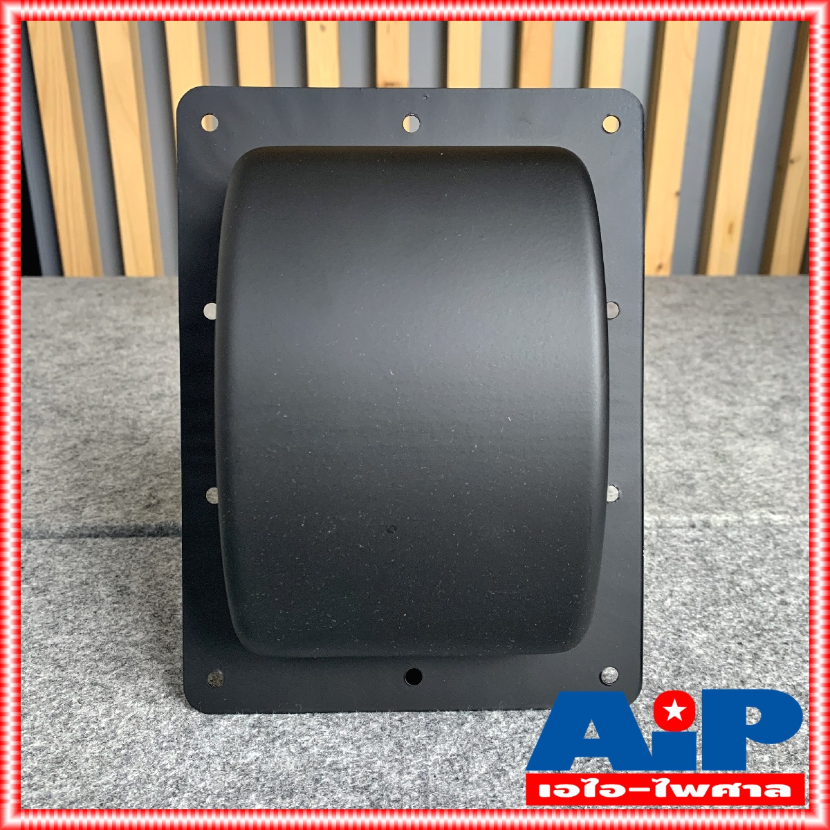 1อัน หูจับตู้ลำโพง *แบบหนา* หูยกตู้ลำโพง แบบเหล็ก ขนาด 220x160mm. หูจับเหล็ก หูเหล็ก หูจับ หูหิ้ว ลำโพง 22 x 16 เซนติเมตร เอไอ-ไพศาล