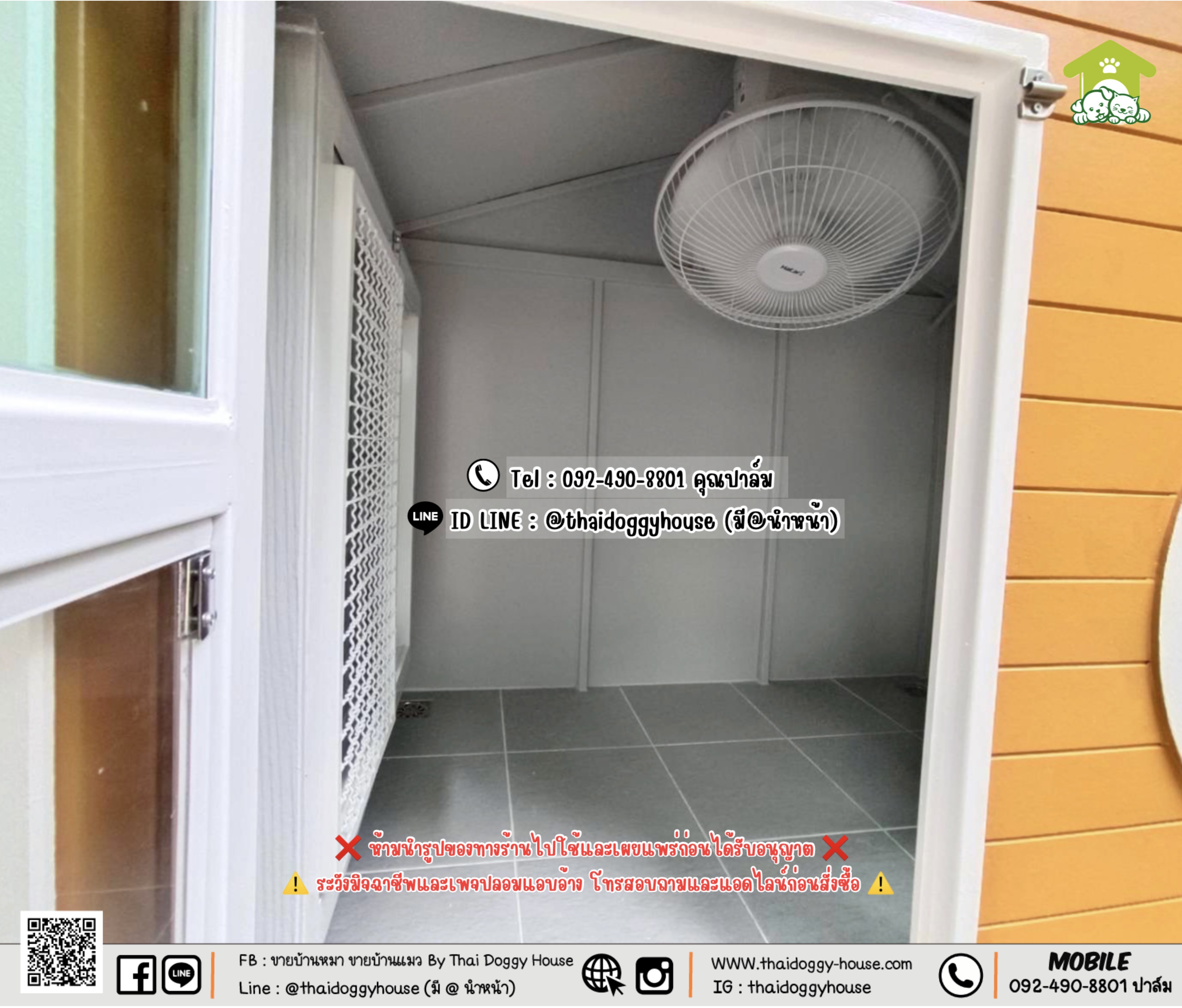 บ้านหมา บ้านแมว 𝐓𝐇𝐀𝐈 𝐃𝐎𝐆𝐆𝐘 𝐇𝐎𝐔𝐒𝐄