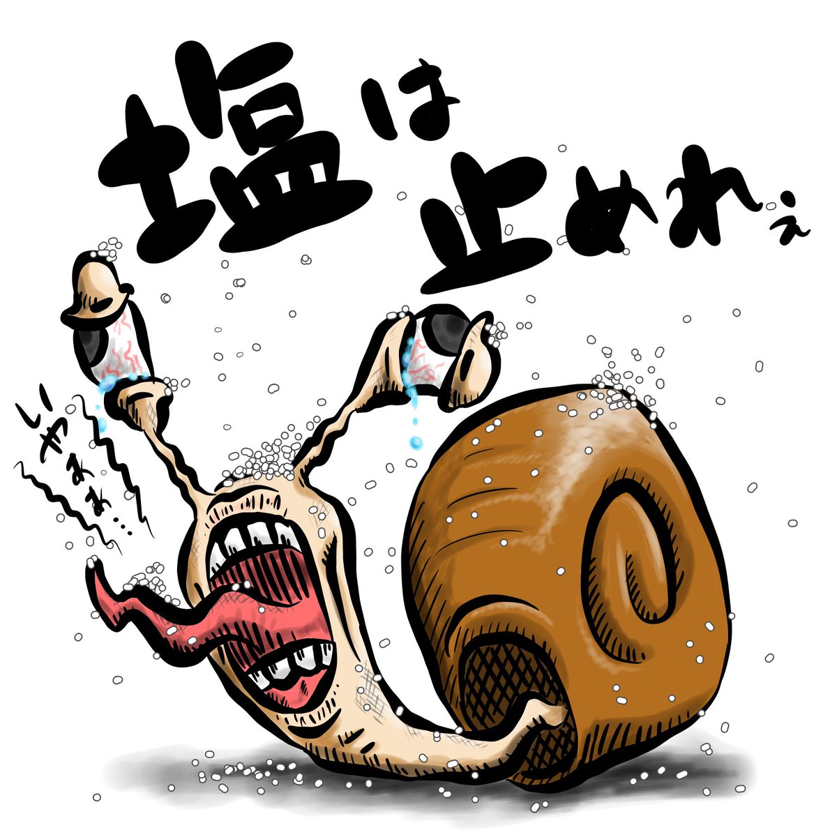 🐌Hexatine slug extermination เม็ดโรยกำจัดหอยทาก ตามต้นไม้และทางเดินบริเวณบ้าน
