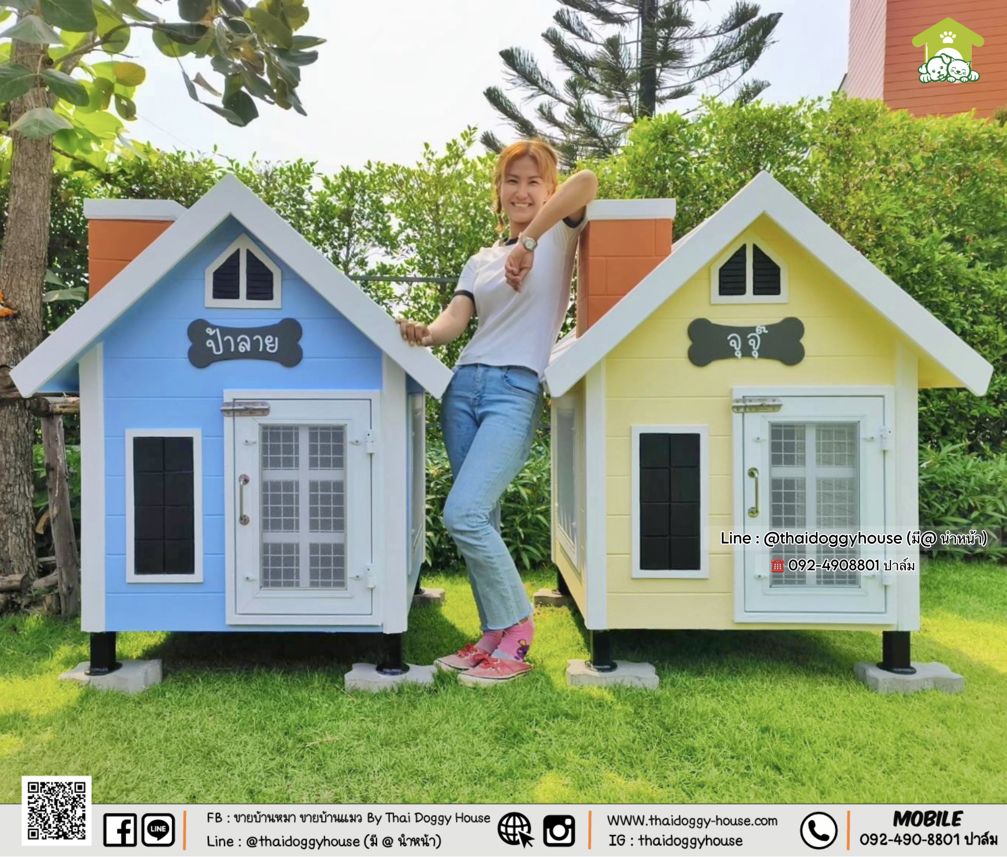 🌳💛💙 บ้านหมา บ้านแมว 𝐓𝐡𝐚𝐢 𝐝𝐨𝐠𝐠𝐲 𝐡𝐨𝐮𝐬𝗲 💙💛🌳 🏡 บ้านทรงจั่ว ตกแต่งด้วยปล่องไฟ สีสันสดใส น่าร