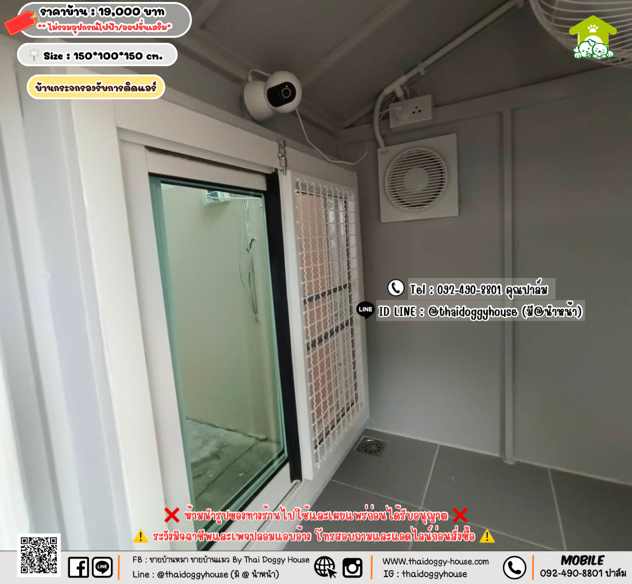 บ้านหมา บ้านแมว 𝐓𝐡𝐚𝐢 𝐝𝐨𝐠𝐠𝐲 𝐡𝐨𝐮𝐬𝗲