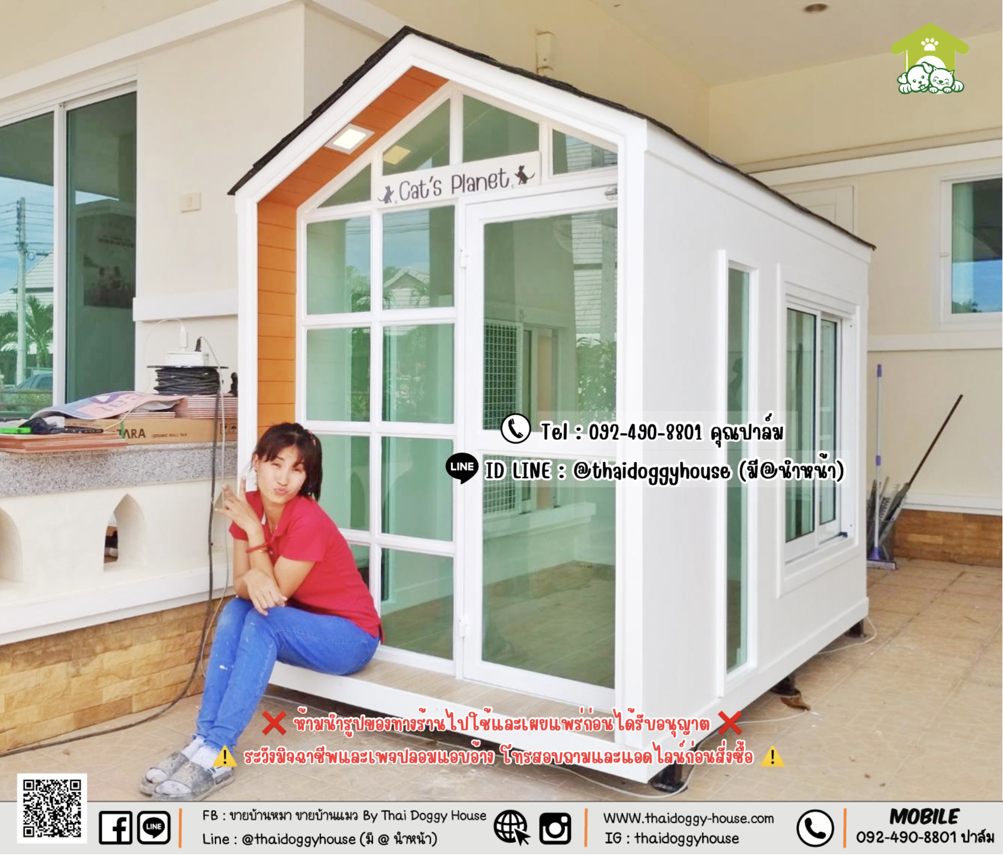 บ้านหมา บ้านแมว 𝐓𝐇𝐀𝐈 𝐃𝐎𝐆𝐆𝐘 𝐇𝐎𝐔𝐒𝐄.