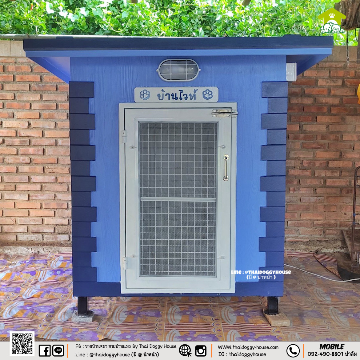 🏡 บ้านหมา บ้านแมว " 𝐁𝐎𝐗 𝐒𝐓𝐘𝐋𝐄 " หลังขนาดกลางพอดีๆ กำลังน่ารัก มีพร้อมตะแกรงเหล็ก มุ้งลวด