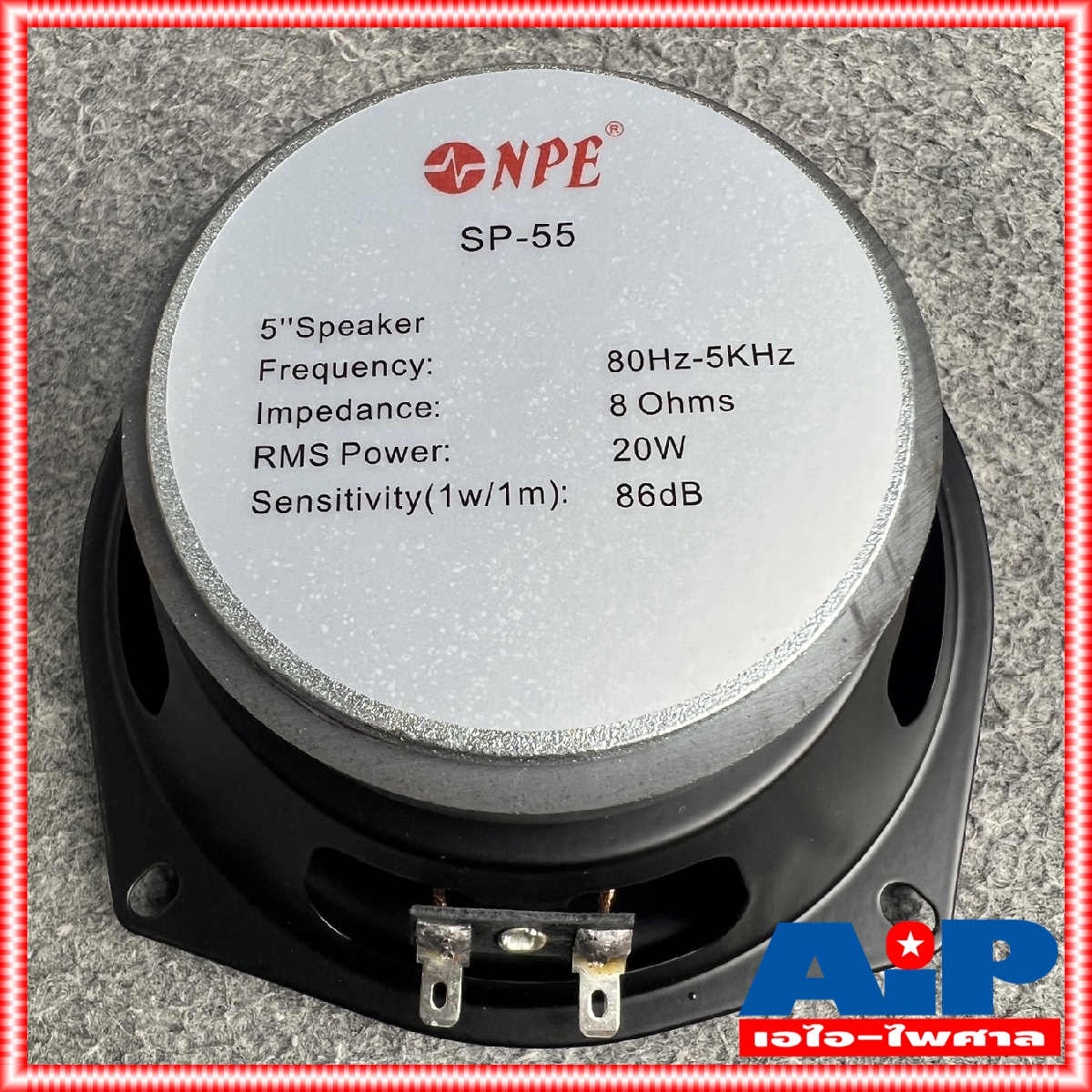 2ดอก ลดล้างสต็อค NPE SP-55 ลำโพง 5นิ้ว ดอกลำโพงขนาด ดอก ประกอบ ตู้ลำโพง SP55 SP 55 เอไอ-ไพศาล