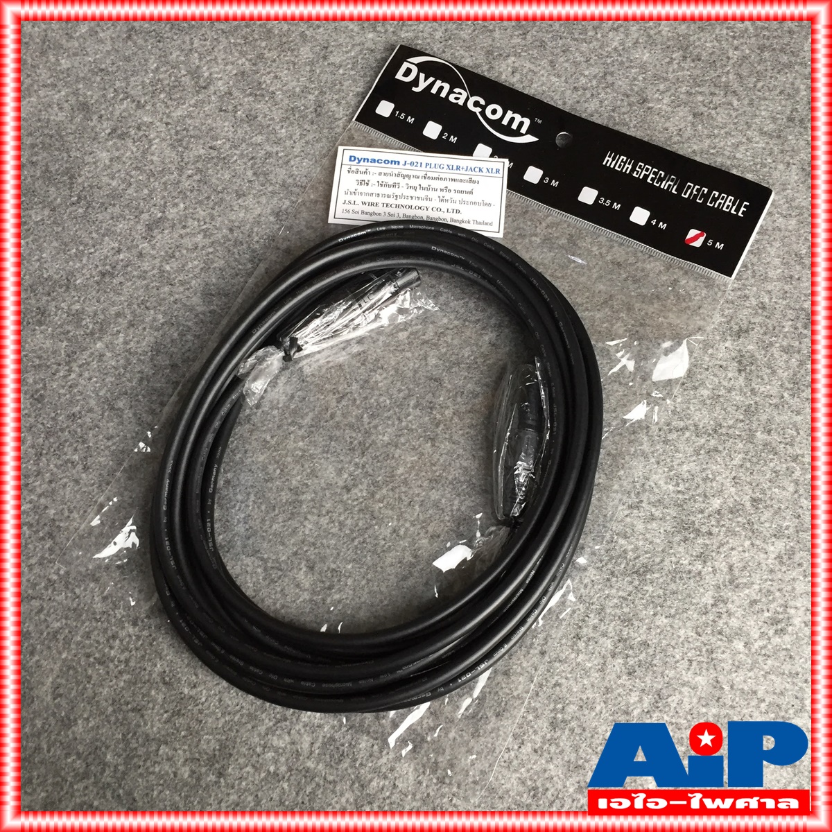 5เมตร สายไมค์ DYNACOM J021 XLR หัวท้าย ผู้ - เมีย ยาว สายสัญญาณ CANNON ผู้ ออก CANNON เมีย สายบาลานซ์ สายต่อไมค์ (ลูกค้าอาจได้รับหัวสีเงินหรือดำขึ้นกับล็อตผลิตครับ)