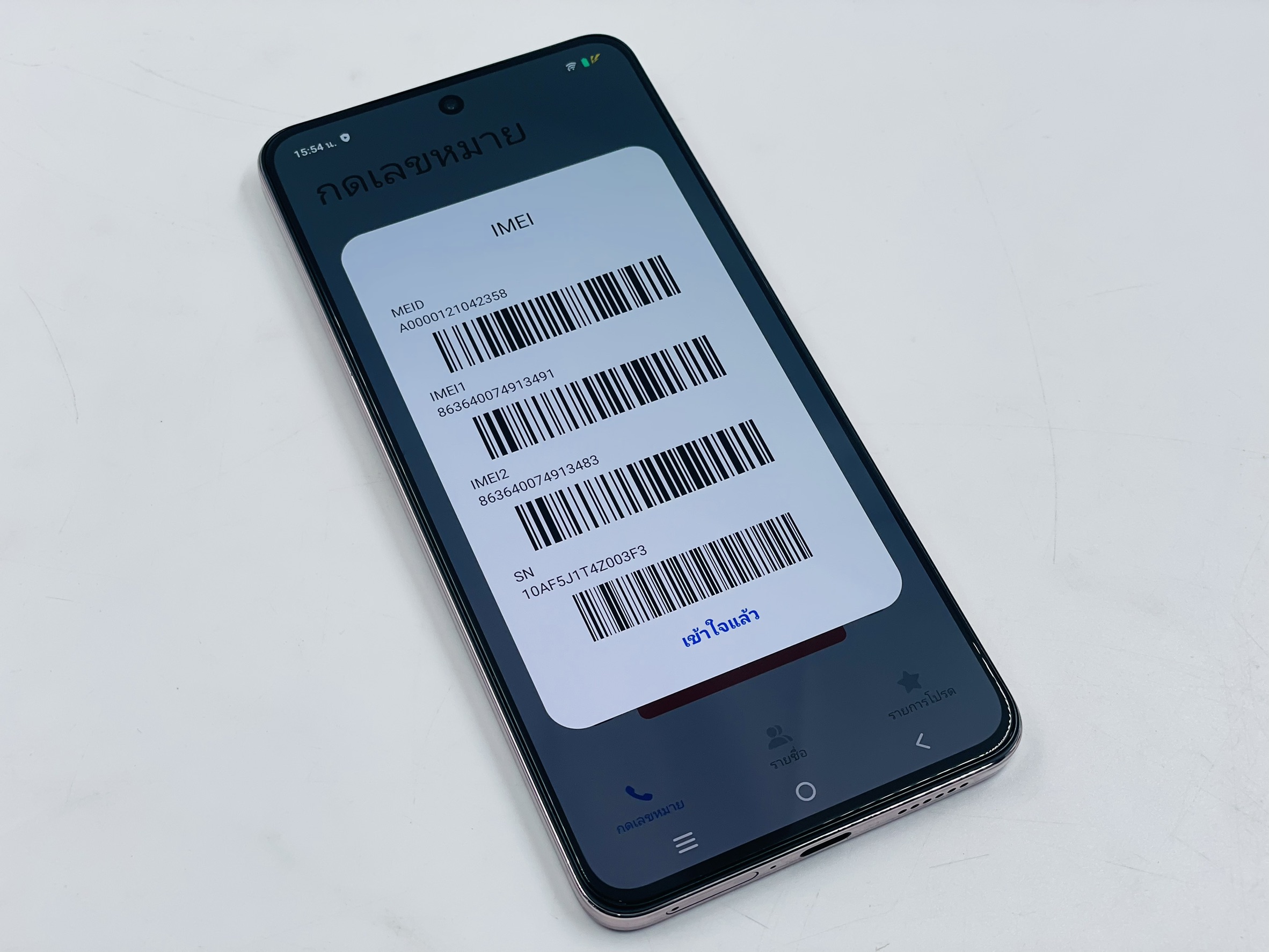 🧊 vivo V50 Lite (12+512GB) Titanium Gold (5G) 🧊 😻 vivo สภาพดี ความจุเยอะ พร้อมประกันศูนย์❗️ราคาคุ้มๆ 😻