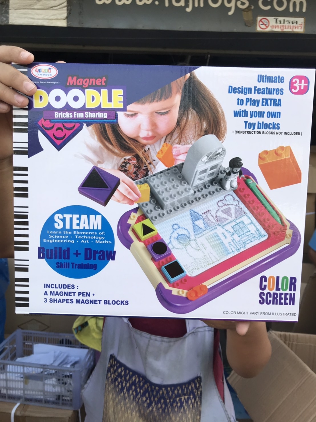 HM1317A ของเล่นกระดานพร้อมตัวต่อ ชิ้นละ