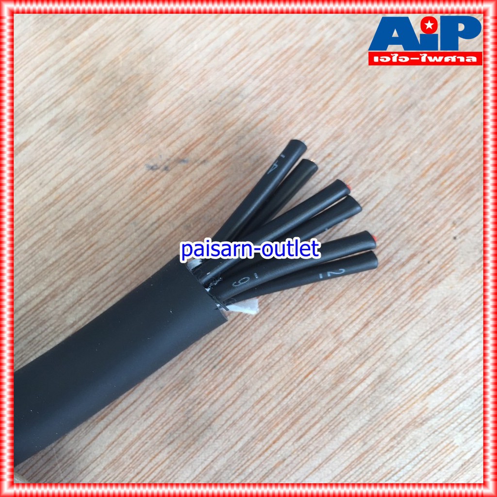 สายมัลติคอร์ 6คอร์ LIDGE YM-851-6(เมตร) (ขนาดตามสั่ง ราคา/เมตร) สายคอร์ สายสัญญาณเสียง 6Core สายมัลติคอร์ 6 คอร์