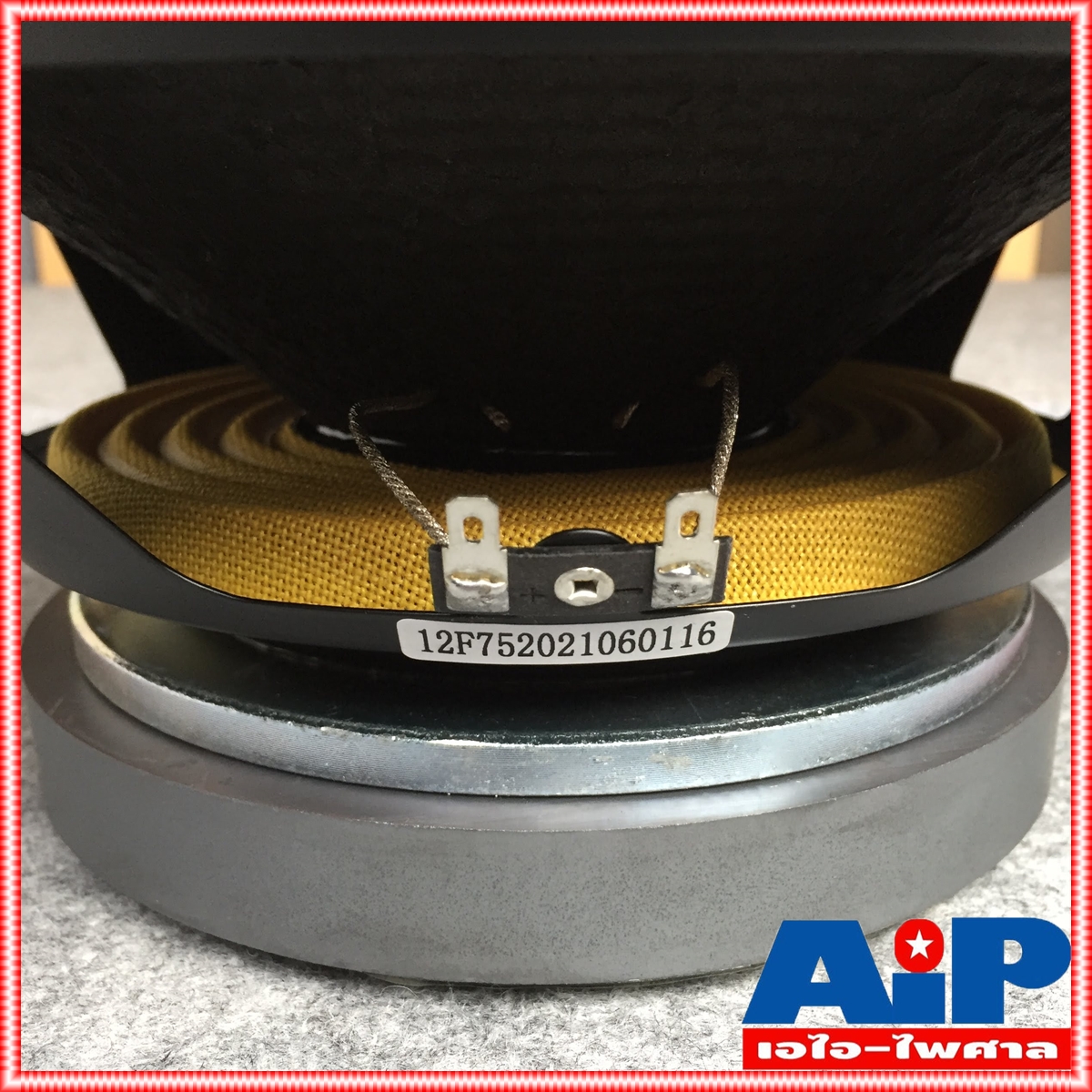 1 ดอก NPE 12F75 ลำโพง 12" ดอกลำโพง 12 นิ้ว 350W ลำโพง12นิ้ว วอยซ์3นิ้ว NPE12F75 NPE 12 F75 เอไอ-ไพศาล