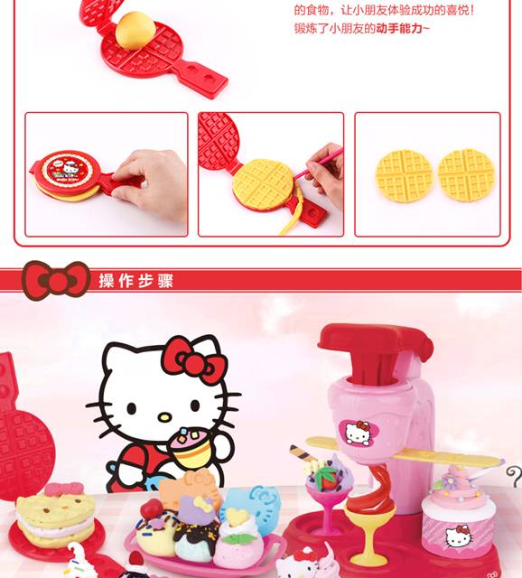 KT8606 แป้งโดว์ลายคิตตี้ ของแท้ (ของใหม่กล่องไม่สวย)