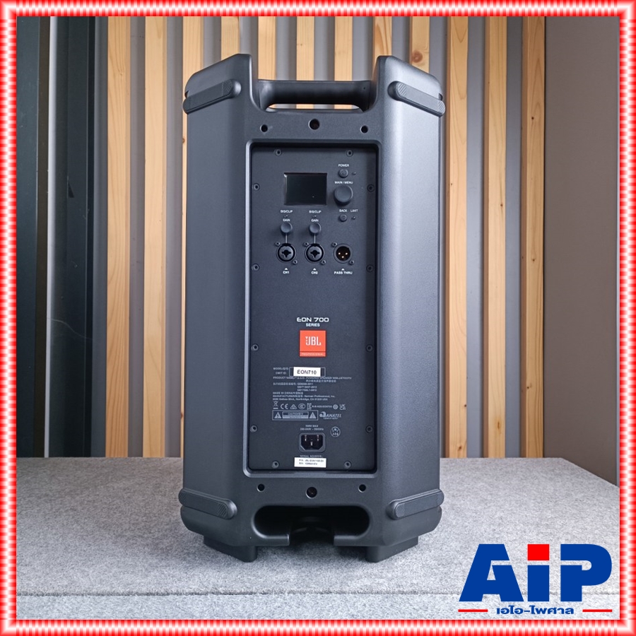 JBL EON710D ตู้ลำโพง+AMP ตู้ลำโพงขนาด 10 นิ้ว มีกำลังขยายในตัว 1300 วัตต์ 8-Band Parametric EQ, เอไอ-ไพศาล +++