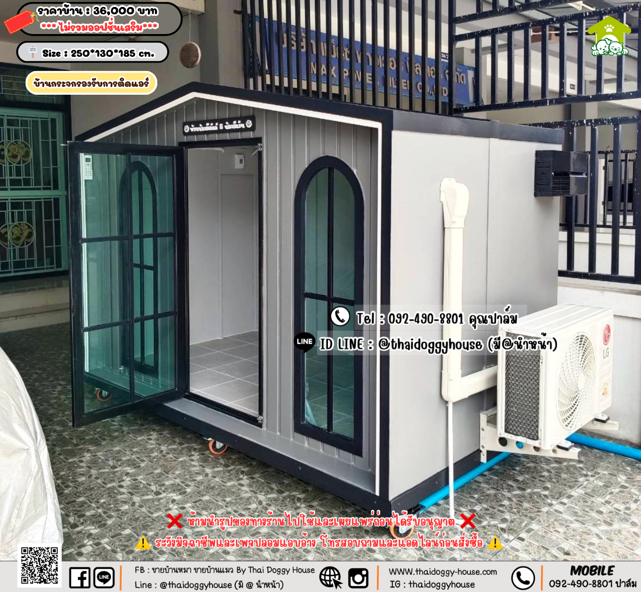 บ้านหมา บ้านแมว 𝐓𝐡𝐚𝐢 𝐝𝐨𝐠𝐠𝐲 𝐡𝐨𝐮𝐬𝗲