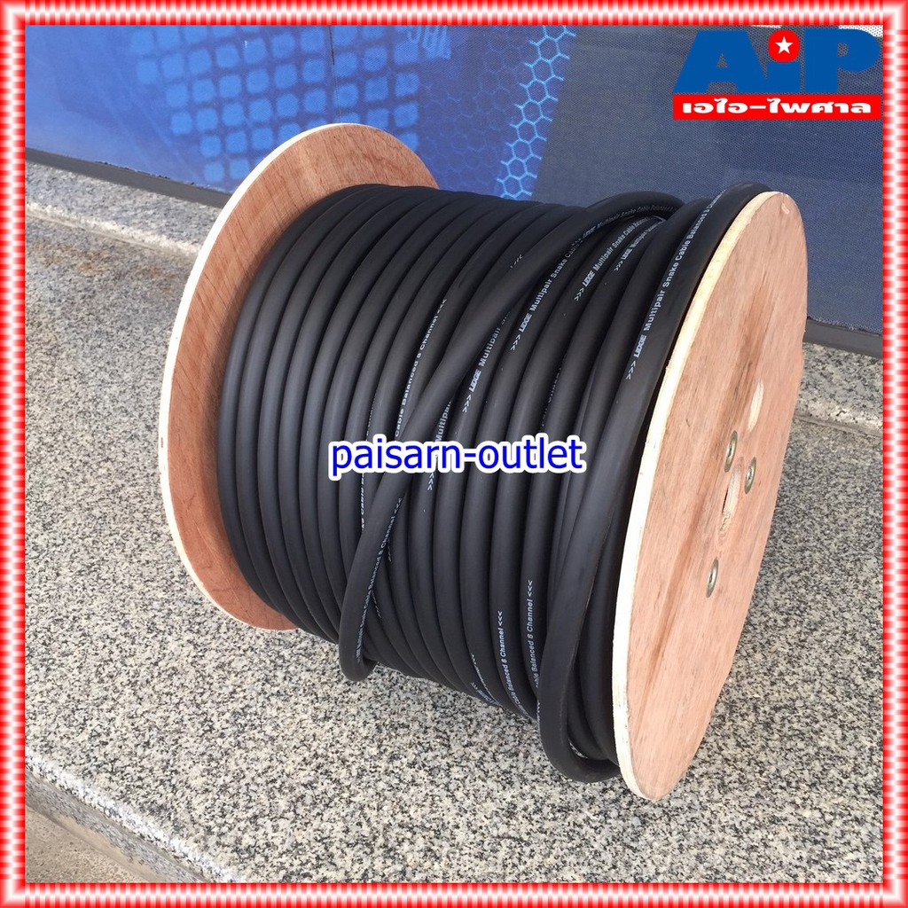 สายมัลติคอร์ 8คอร์ LIDGE YM-851-8(เมตร) (ขนาดตามสั่ง ราคา/เมตร) สายคอร์ สายสัญญาณเสียง 8Core สายมัลติคอร์ 8 คอร์