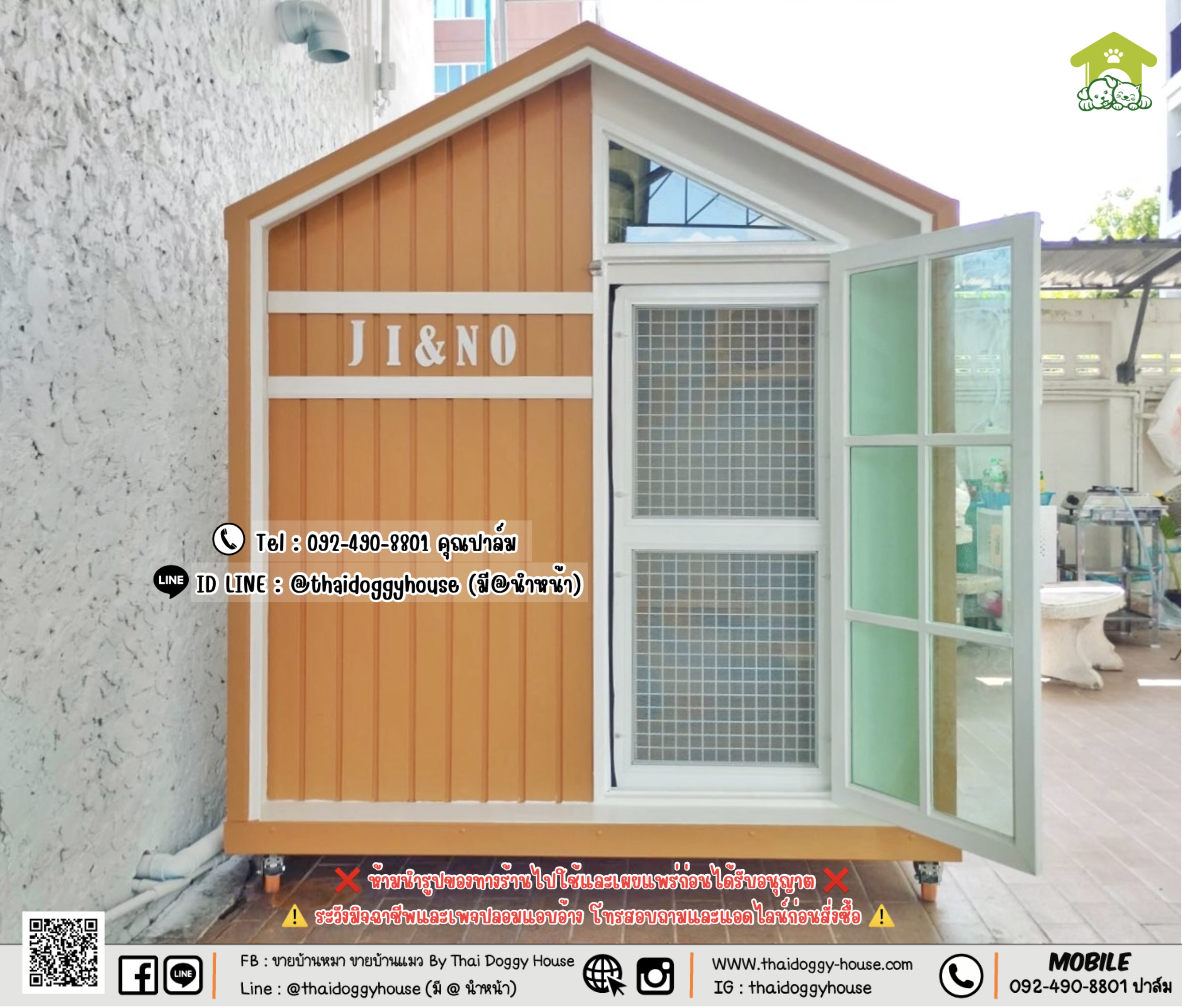 บ้านหมา บ้านแมว 𝐓𝐡𝐚𝐢 𝐝𝐨𝐠𝐠𝐲 𝐡𝐨𝐮𝐬𝐞