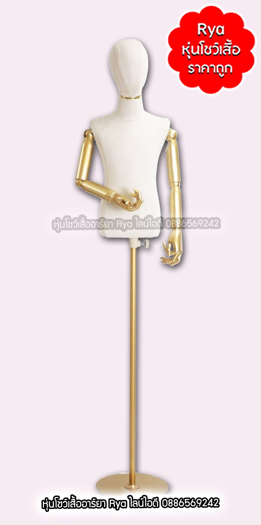 หุ่นผ้าเด็กมีหัวมีแขน แขนทอง ขาทอง ผ้ากำมะหยี่ สวยหรูดูแพงมากจ้า