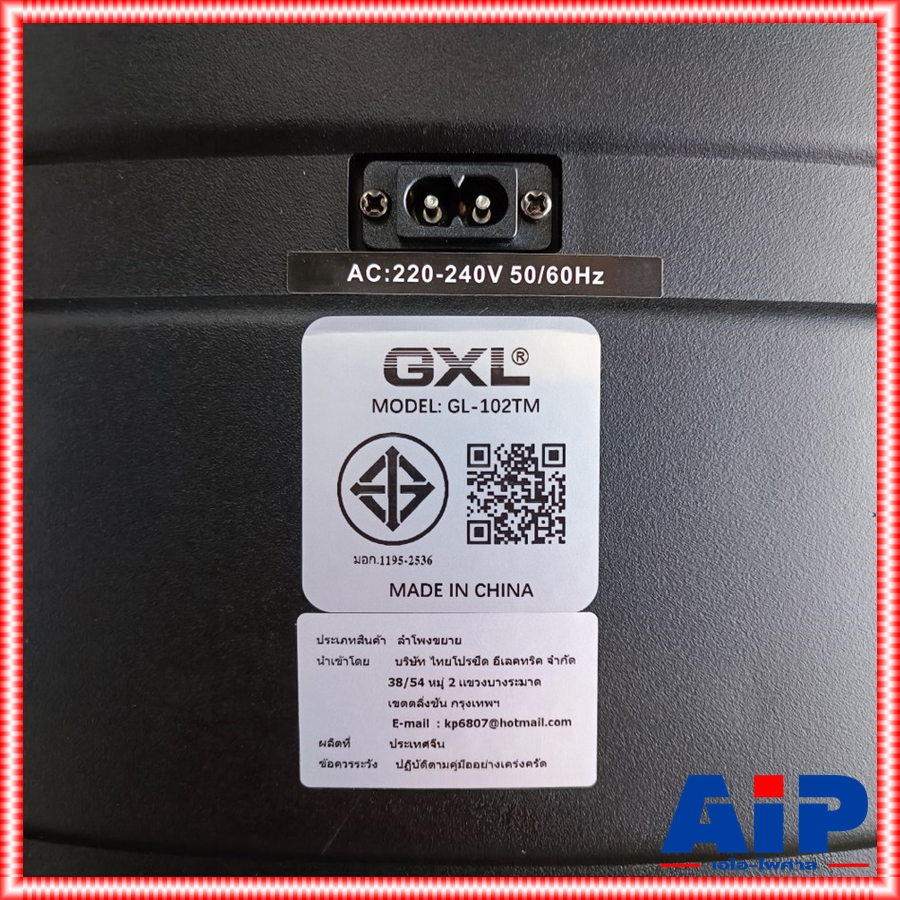 GXL GL-102TM ลำโพง10นิ้วx2 + ไมค์ลอยคู่ ตู้ลำโพงปาร์ตี้ ตู้ลำโพงคาราโอเกะ ใช้ได้ทั้งไฟ DC และ AC แถมไมค์ลอย GL 102 TM GL102TM เอไอ-ไพศาล