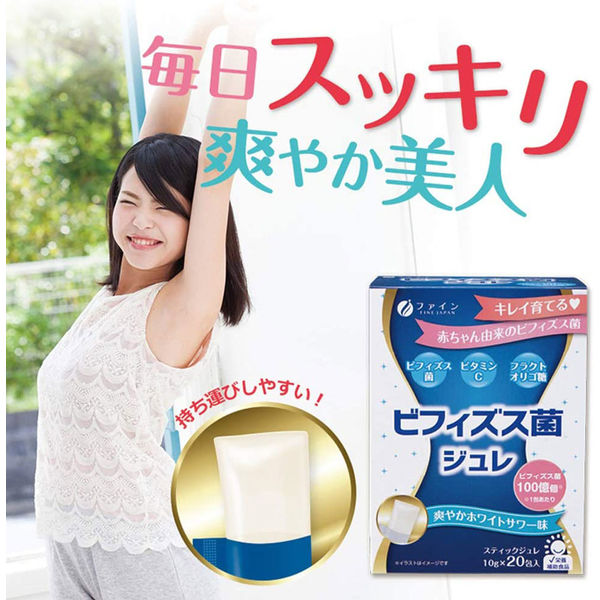🤩🇯🇵Fine Japan Bifidobacteria Jelly เจลลี่ฟรุกโตโอลิโกแซ็กคาไรด์ ของแท้ๆจากญี่ปุ่น