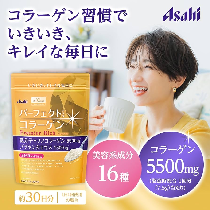🏆🇯🇵ได้รับรางวัลชนะเลิศ 2014 Asahi Premier Rich Collagen คอลลาเจพรีเมี่ยมผสมรังนกของแท้จากญี่ปุ่นยิ่งทานยิ่งสวย