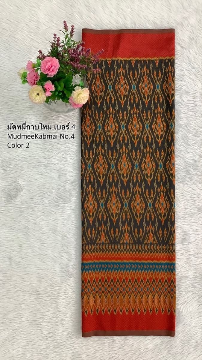 ผ้าถุงไหม ผ้าซิ่นไหม ผ้าไหมเนื้อดี ผ้ามัดหมี่กาบไหม ขนาด 2หลา สีเลือดหมู