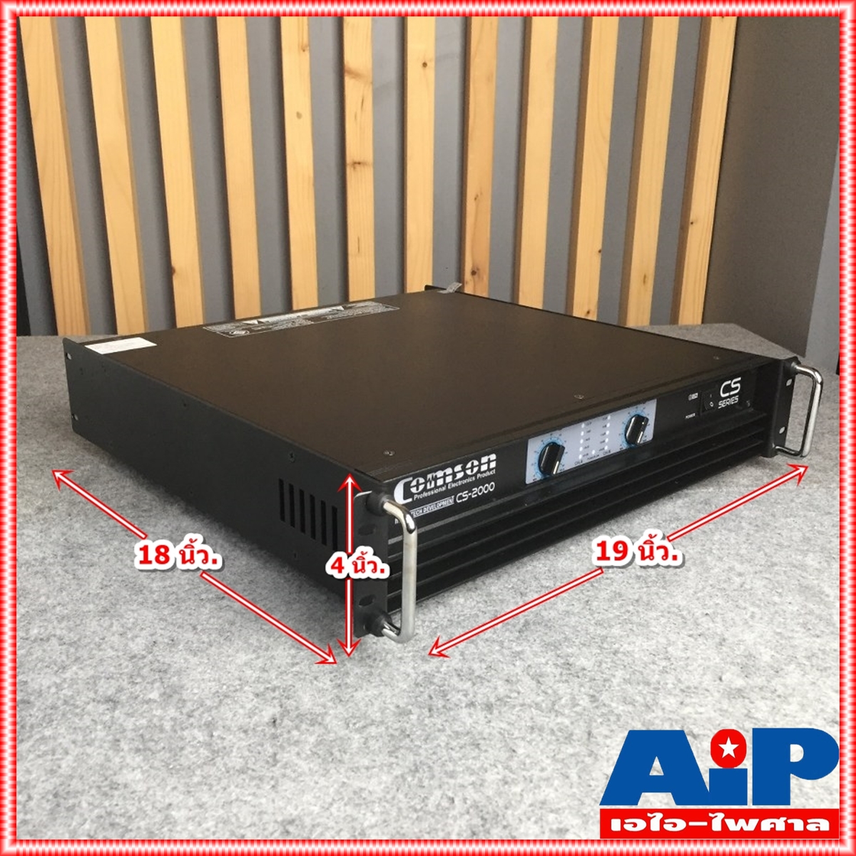 COMSON CS-2000 poweramp power amp เพาว์เวอร์ แอมป์ เครื่องขยายเสียง CS2000 CS 2000 COM SON คมสัน เอไอ-ไพศาล