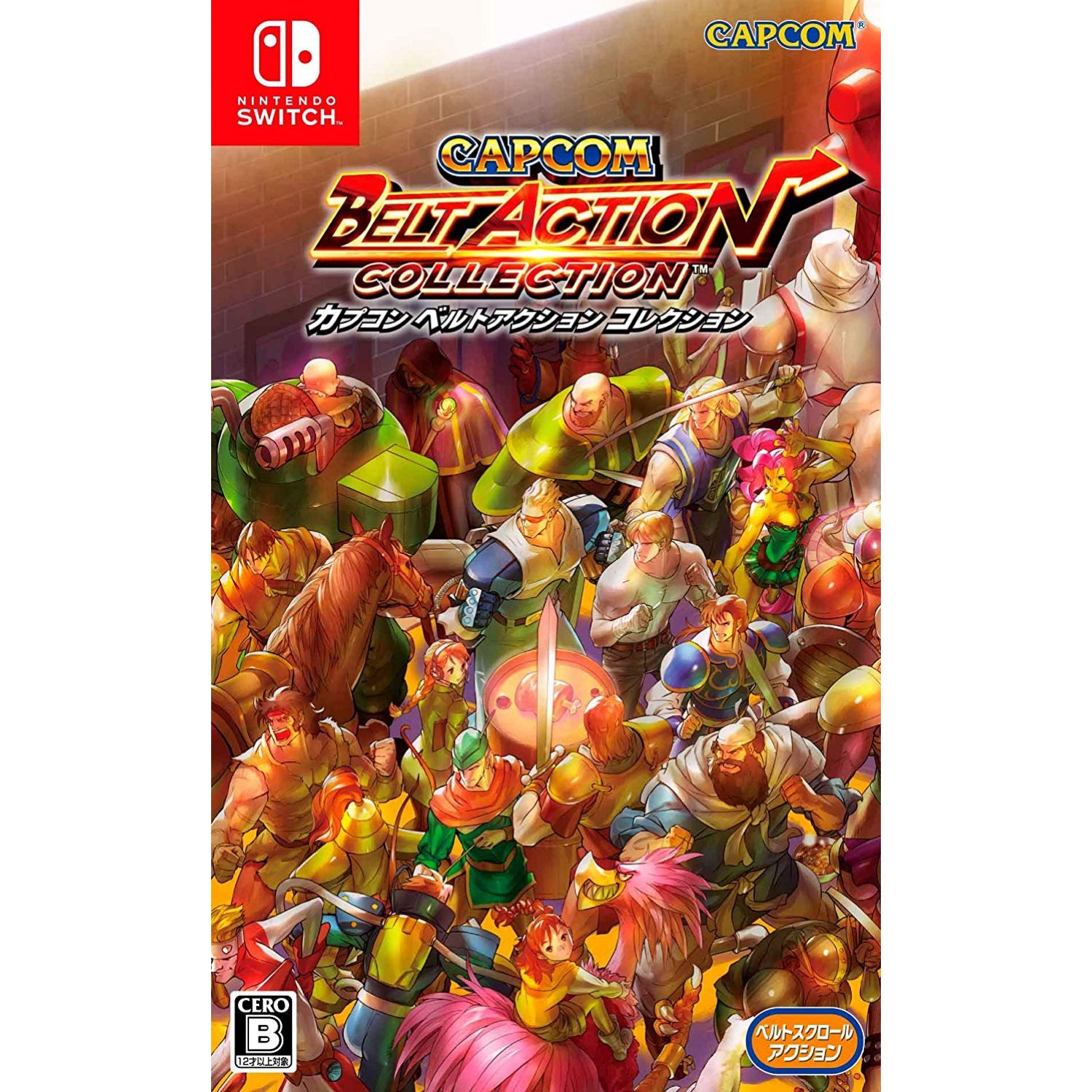 Nintendo Switch: CAPCOM BELT ACTION COLLECTION (ENG)