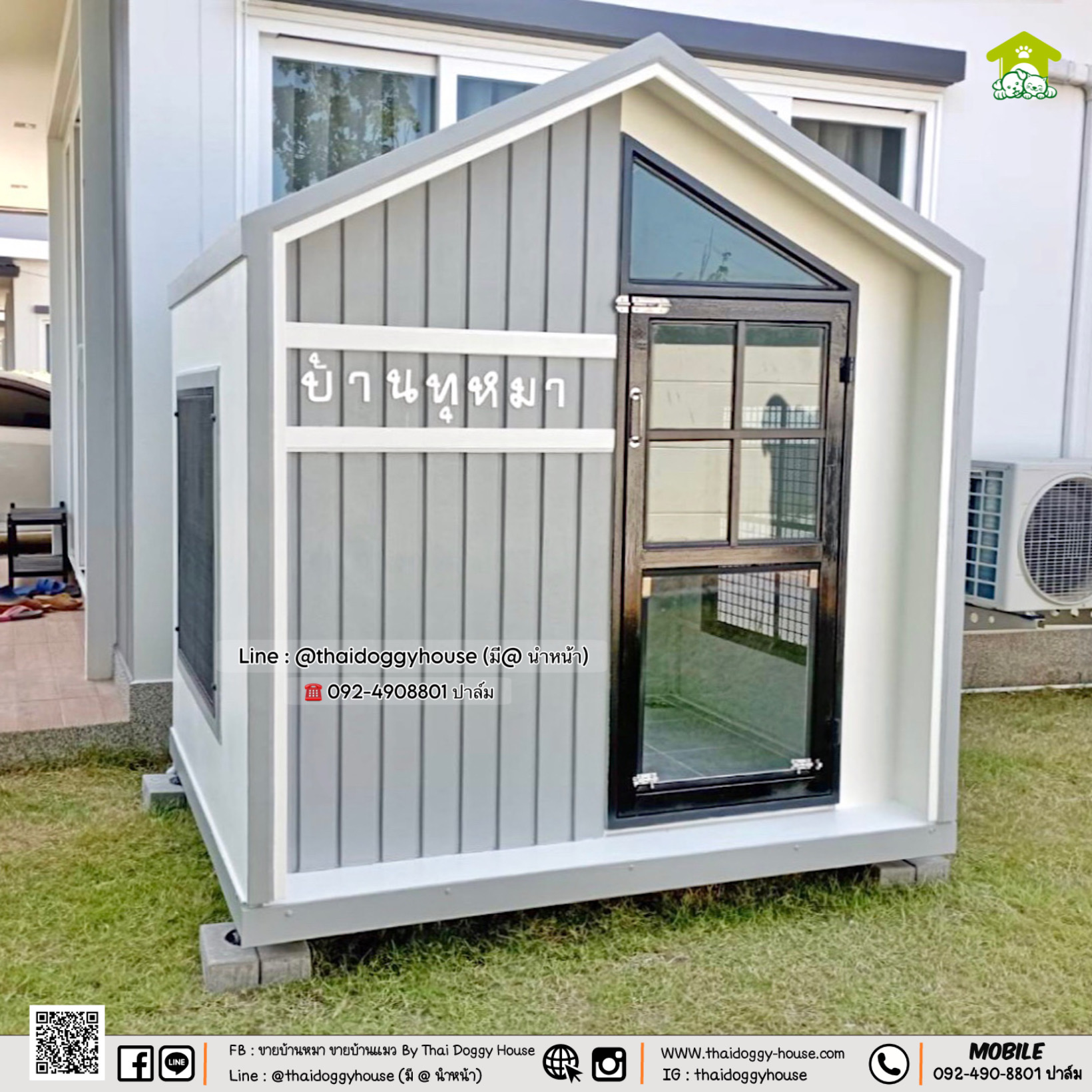 𝗠𝗜𝗡𝗜𝗠𝗔𝗟 𝗦𝗧𝗬𝗟𝗘 บ้านหมา บ้านแมว " 𝐓𝐇𝐀𝐈 𝐃𝐎𝐆𝐆𝐘 𝐇𝐎𝐔𝐒E