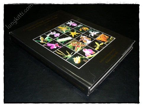 สวนพฤกษศาสตร์สมเด็จพระนางเจ้าสิริกิติ์ กล้วยไม้ไทย 023519 (1)