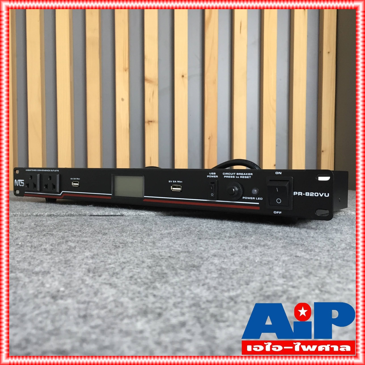 NTS PR820VU โชว์โวลท์+USB ปลั๊กไฟใส่RACK ปลั๊กไฟ PR 820 VU ปลั๊กต่อเครื่องเสียง PR-820 VU ปลั๊กไฟNTS เอไอ-ไพศาล