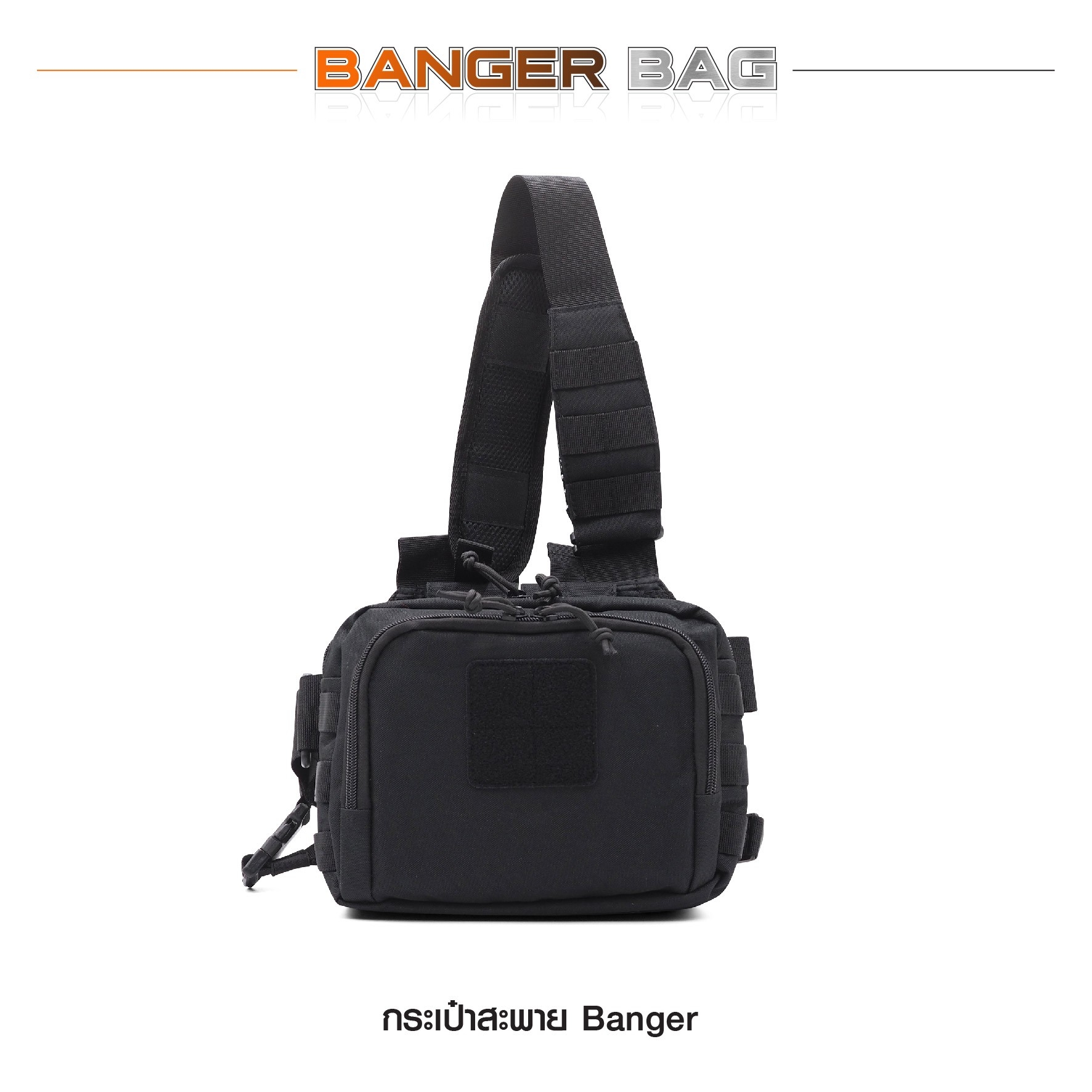กระเป๋าสะพาย Banger