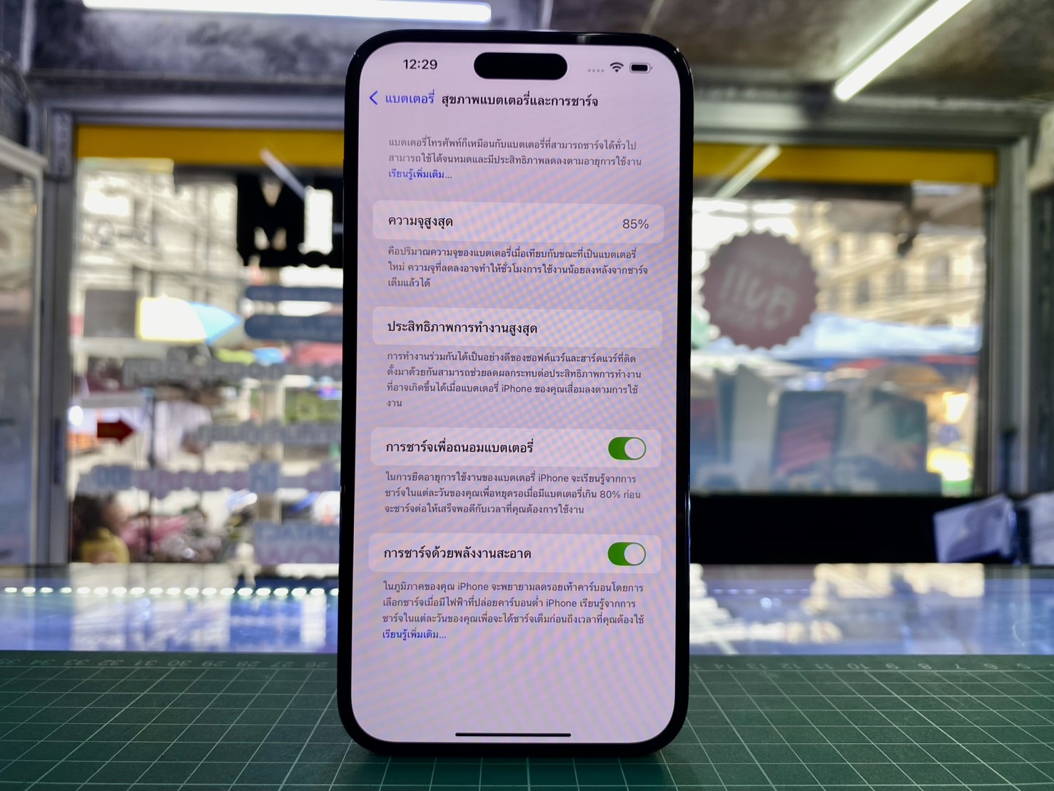 🌑 iPhone 14 Pro Max 256GB Space Black 🌑 มาครับ ❗ 14PM #ศูนย์แท้ สภาพดี ความจุเยอะ ราคาสุดคุ้ม ‼