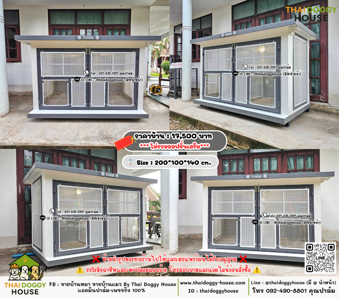 บ้านหมา บ้านแมว 𝐓𝐡𝐚𝐢 𝐝𝐨𝐠𝐠𝐲 𝐡𝐨𝐮𝐬𝗲
