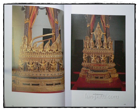 เครื่องประกอบพระราชอิสริยยศราชยาน ราชรถ และพระเมรุมาศ 018593 (1)