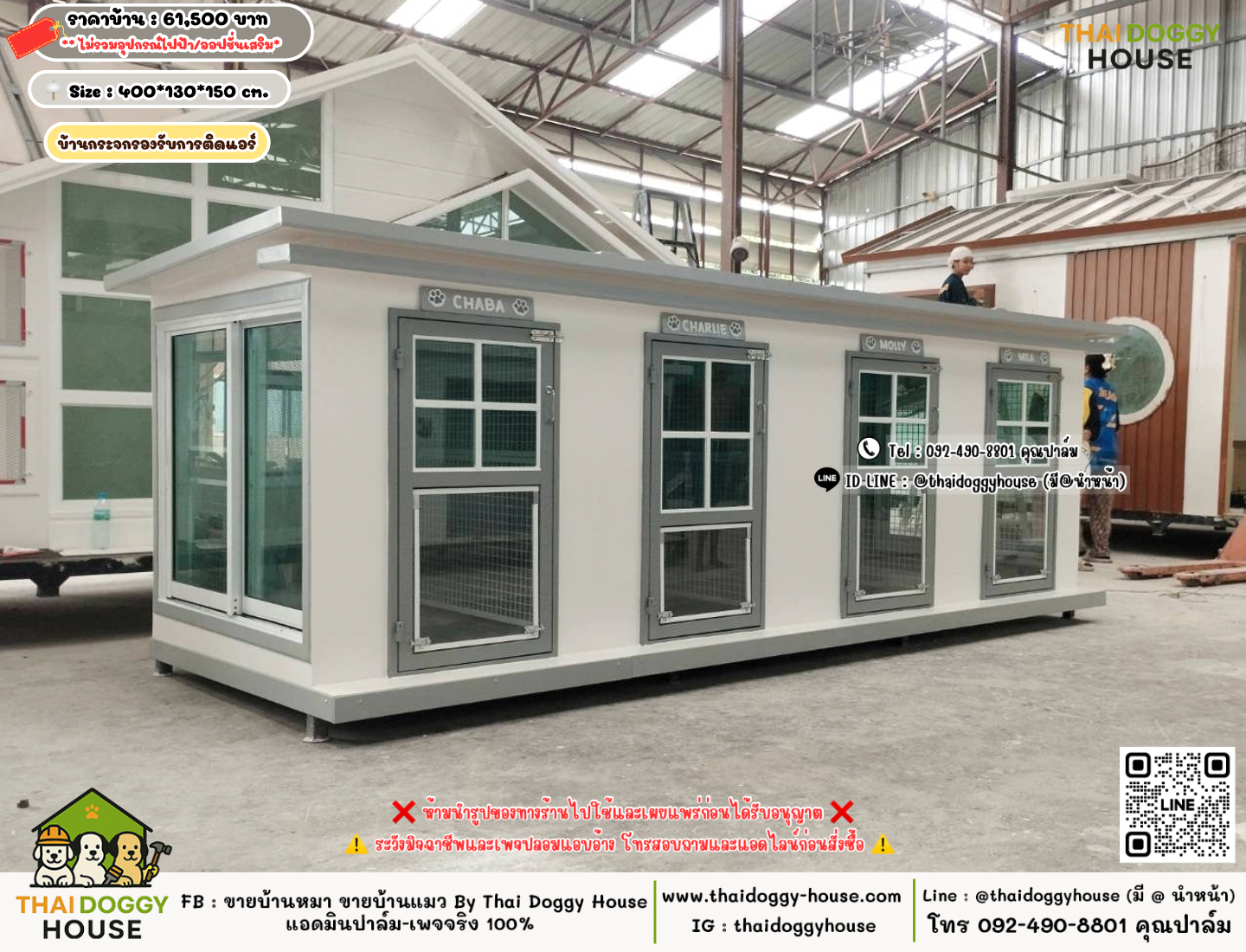 บ้านหมา บ้านแมว 𝐓𝐡𝐚𝐢 𝐝𝐨𝐠𝐠𝐲 𝐡𝐨𝐮𝐬𝗲