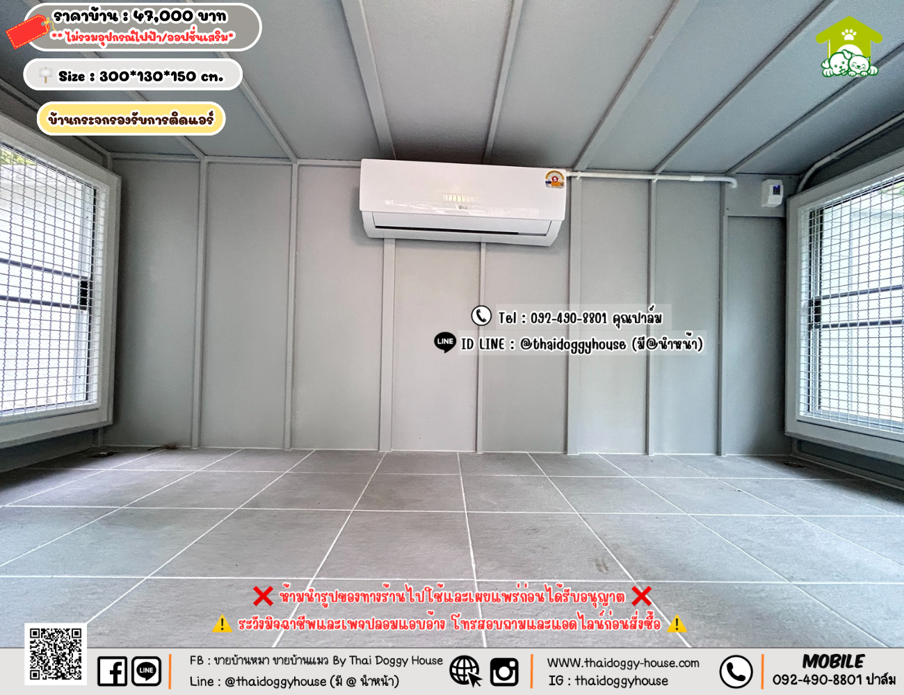 บ้านหมา บ้านแมว 𝐓𝐡𝐚𝐢 𝐝𝐨𝐠𝐠𝐲 𝐡𝐨𝐮𝐬𝗲