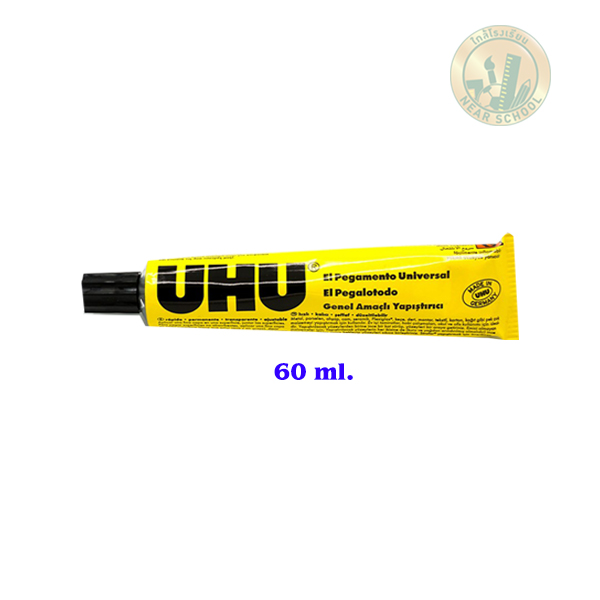กาวอเนกประสงค์ UHU *60 กรัม