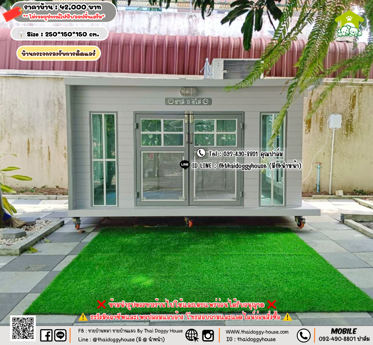 บ้านหมา บ้านแมว 𝐓𝐡𝐚𝐢 𝐝𝐨𝐠𝐠𝐲 𝐡𝐨𝐮𝐬𝗲