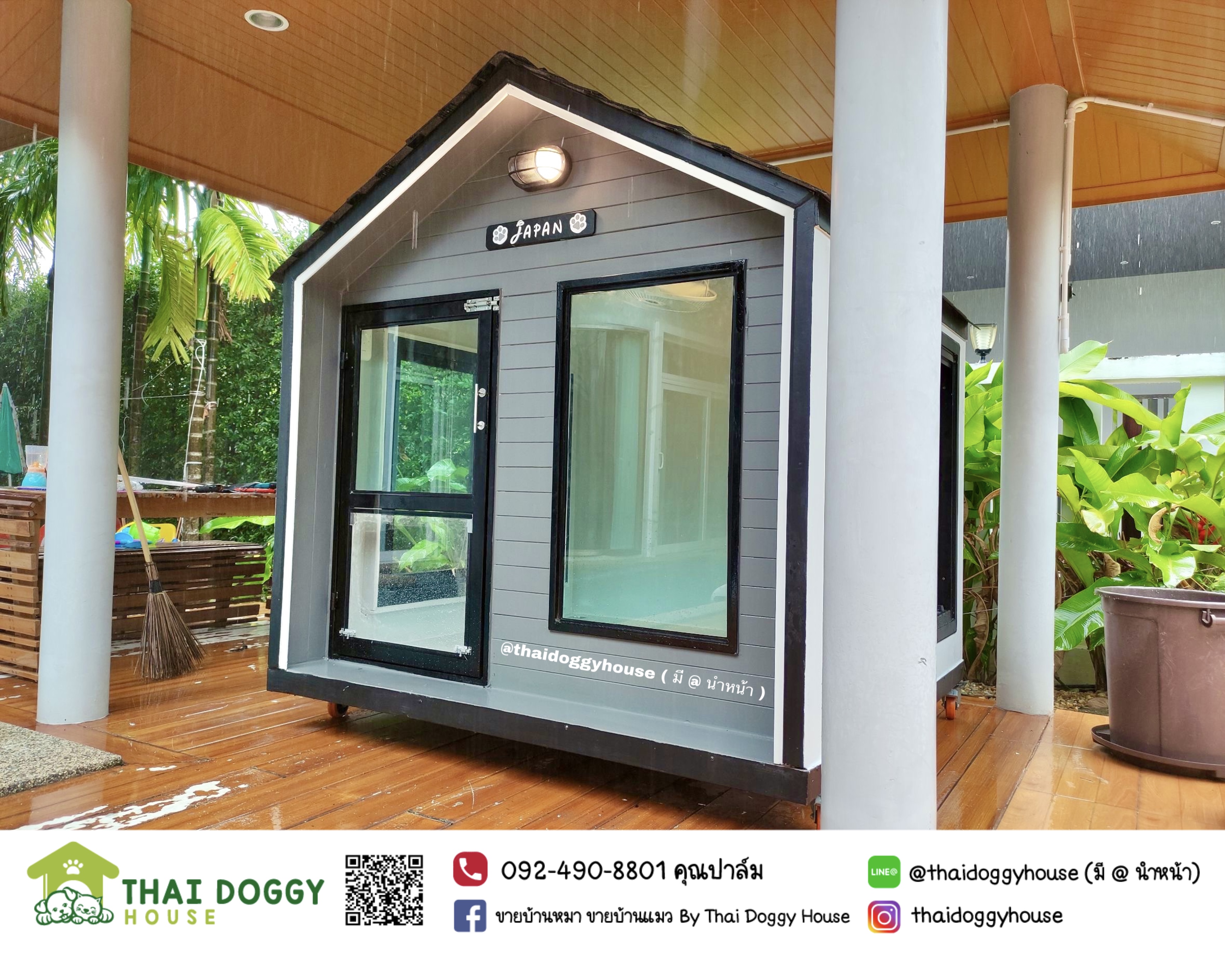 บ้านหมา บ้านแมว "Nordic Style " รองรับการติดแอร์