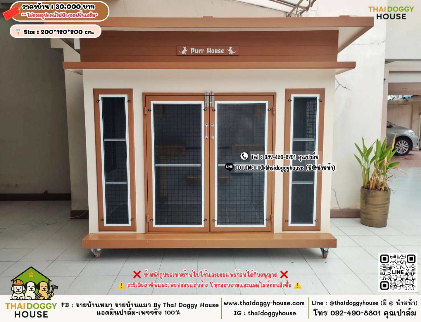 บ้านหมา บ้านแมว 𝐓𝐡𝐚𝐢 𝐝𝐨𝐠𝐠𝐲 𝐡𝐨𝐮𝐬𝗲