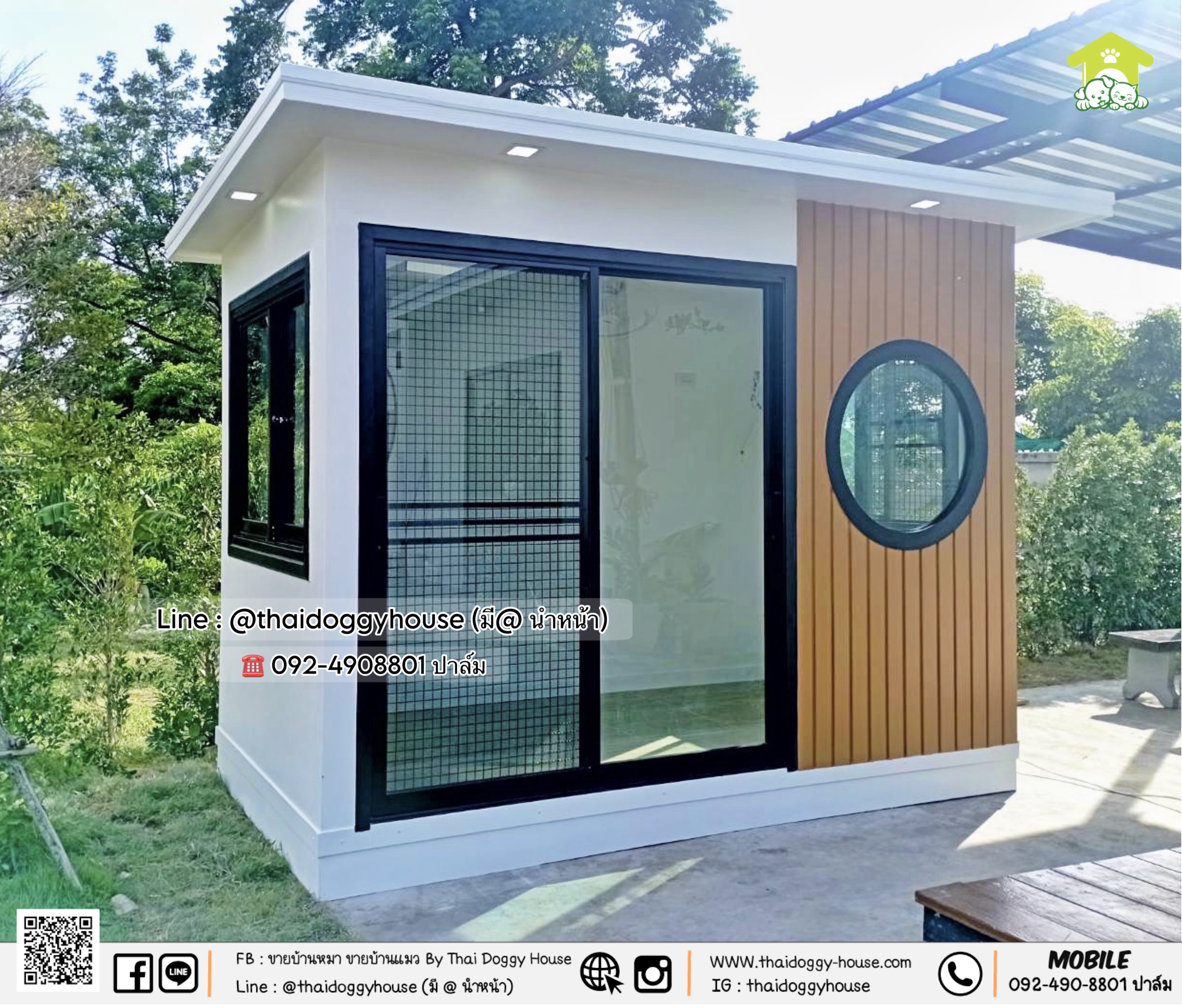 บ้านหมา บ้านแมว 𝐓𝐡𝐚𝐢 𝐝𝐨𝐠𝐠𝐲 𝐡𝐨𝐮𝐬 ✨𝐌𝐮𝐣𝐢