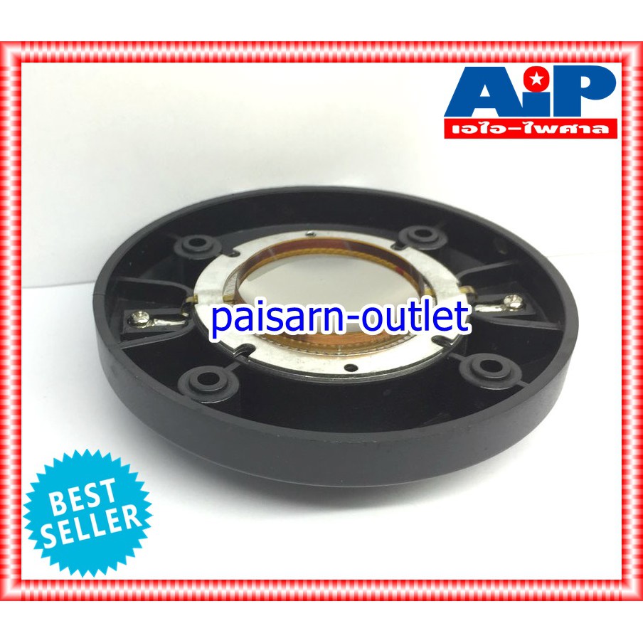 วอยซ์ลำโพง ของแท้ NPE COMP44 วอยซ์เสียงแหลม วอยซ์แหลม comp 44 วอยซ์ ลำโพง อะไหล่เสียงแหลม วอยซ์ลำโพงเสียงแหลม