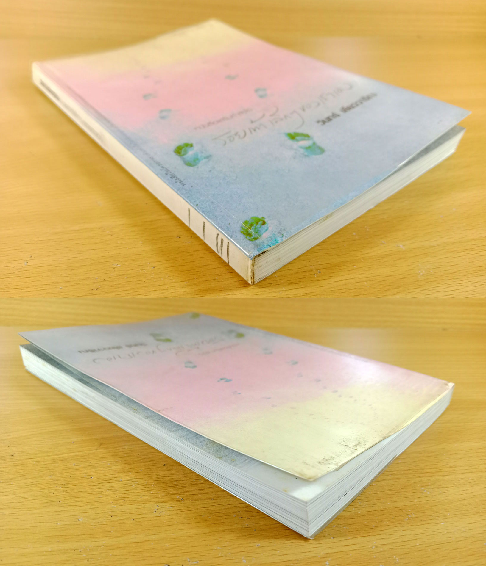 รอยเท้าเล็กๆของเราเอง รวมบทความเสริมกำลังใจ โดย วินทร์ เลียววาริณ