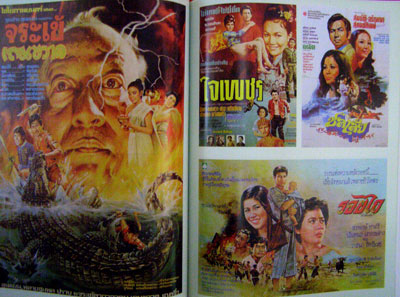 ‘ครูเนรมิต’ อำนวย กลัสนิมิ ศิลปินแห่งชาติ 008438