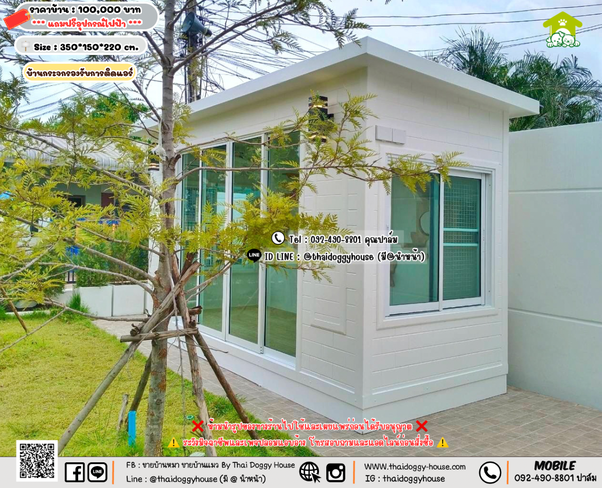 บ้านหมา บ้านแมว 𝐓𝐡𝐚𝐢 𝐝𝐨𝐠𝐠𝐲 𝐡𝐨𝐮𝐬𝗲