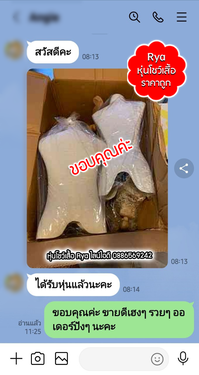 รีวิวลูกค้าเข้ามาเลือกซื้อสินค้าด้วยตัวเอง มีสินค้าจริง ถ่ายรูปจากสินค้าจริงค่ะ
