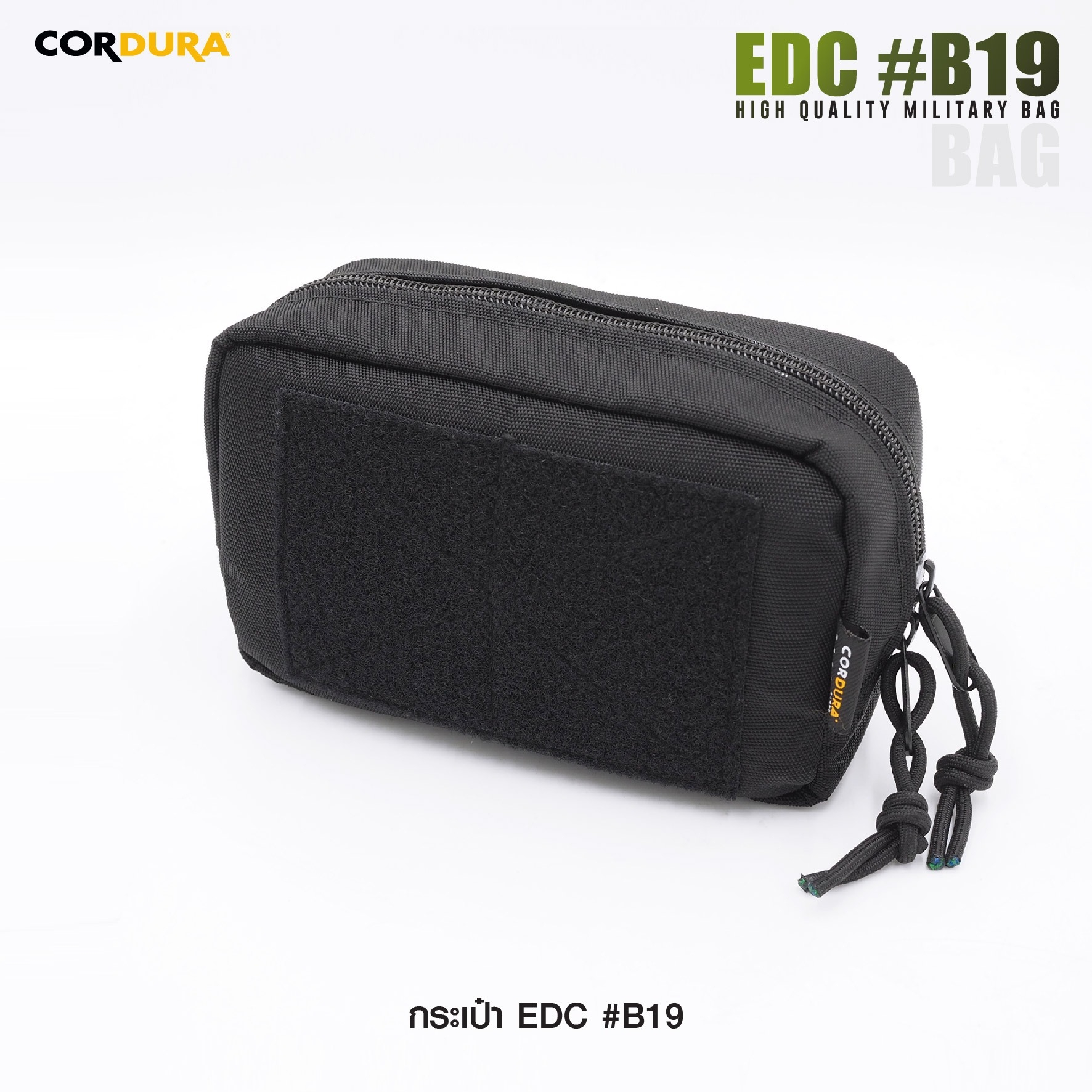 กระเป๋า EDC #B19 ดำ high quality bag