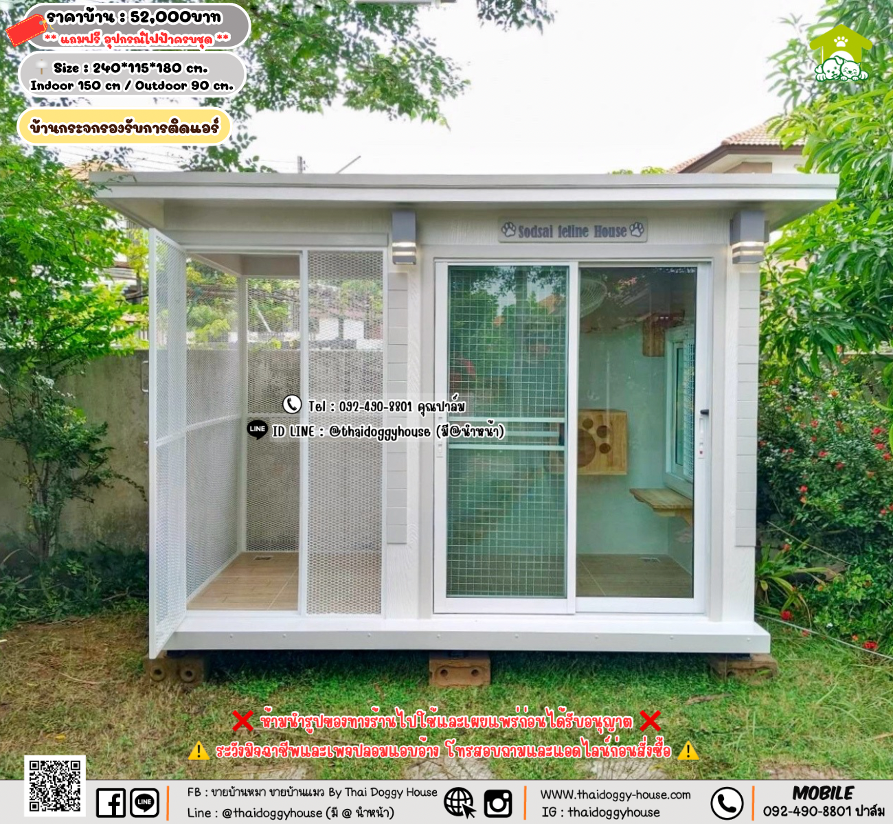 บ้านหมา บ้านแมว 𝐓𝐡𝐚𝐢 𝐝𝐨𝐠𝐠𝐲 𝐡𝐨𝐮𝐬𝗲